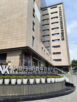 新的起點(diǎn)——公司喬遷